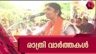 Kairali News Night: KP Sasikala Against The Name 'Mahabharata' For Epic Movie | 22nd May 2017