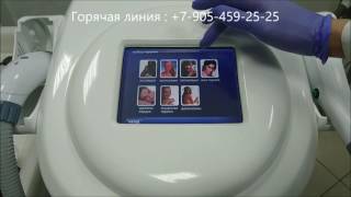 Лазерная эпиляция - аппарат El2in1 обновление версии!