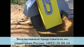 Измельчитель пней