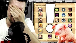 IGG! ЧТО С ВАМИ НЕ ТАК? ПОДЛОЖИЛИ СВИНЬЮ ИГРОКАМ НА АРЕНЕ! БИТВА ЗАМКОВ / CASTLE CLASH