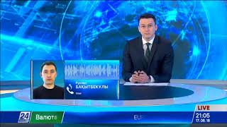 Жамбыл облысында пойыздың рельстен шығып кету себебі анықталды
