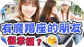 【韓國Vlog】跟魔羯座的朋友出門很幸福? 首爾大公園 + 新村CP值超高！回轉壽司 | Mira