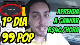 99 Pop Primeiro dia: o SEGREDO para GANHAR 40 REAIS/HORA