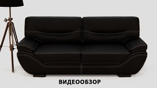 диван-кровать Романи Сильвер