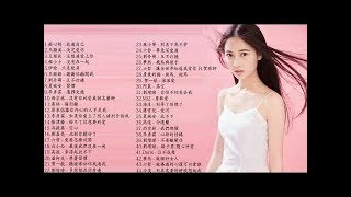2020流行歌曲:放過自己,告白氣球,說好不哭,句號 FullStop,安靜、怎麼了,BINGBIAN病變｜莊心妍,J.Chou周杰倫,G.E.M.鄧紫棋、Eric 周興哲、周興哲,林俊傑 、王嘉尔