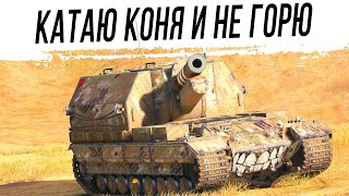 Катаю Conqueror Gun Carriage