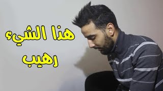 الربح من النت ادهشني هذا الشيء سيجعلك تشاهد الافلام على حائطك تعرف عليه ...