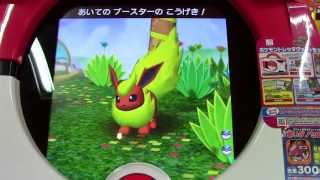 ポケモントレッタ　フェス1弾　カイリュー戦