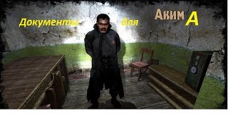 НАРОДНАЯ СОЛЯНКА 2016 ДОКУМЕНТЫ ДЛЯ АКИМА Лаборатория X-18 ЧАСТЬ 3