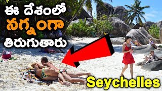 Facts about Seychelles || T Talks