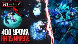 400 УРОНА на 15 МИНУТЕ - ТРАКСА ЕБАШИТ на ММР