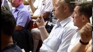 КОНФЕРЕНЦИЯ РЕГИОНАЛЬНОГО ОТДЕЛЕНИЯ ПАРТИИ "ЕДИНАЯ РОССИЯ"