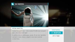 Whitney Houston