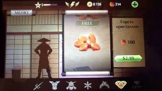 КАК ВЗЛОМАТЬ ИГРУ БОЙ С ТЕНЬЮ 2 БЕЗ РУТ ПРАВ 100%