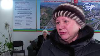 #Таштагол#новости#эфирт Прием по личным вопросам провёл глава района