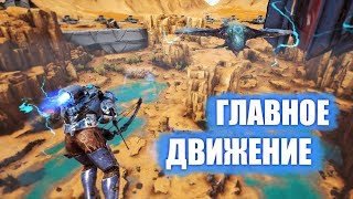 Приручение Пустынного Титана - ARK Extinction # 13