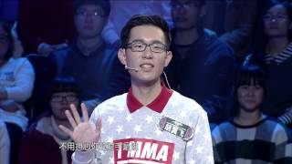 一站到底 英雄联盟第二季穹顶之上 厦大男神笑傲全场 150223 HD