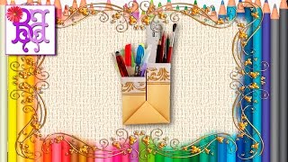 Как сделать Подставку для ручек и карандашей. Оригами. How to make paper pencil holder. Origami