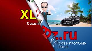 Благотворительная организация Ильфа Иванова