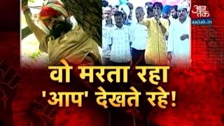 Halla Bol: Arvind Kejriwal Under Fire Over Farmer Suicide Part 2