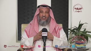 الشيخ د. عثمان الخميس " الملاحدة في الإسلام "