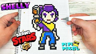 ШЕЛЛИ из БРАВЛ СТАРС- РИСУНКИ ПО КЛЕТОЧКАМ - BRAWL STARS -PIXEL ART SHELLY