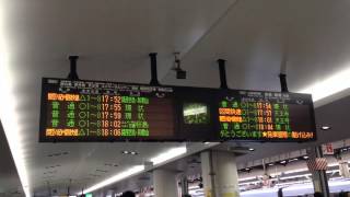 JR大阪駅環状線ホーム〜やっぱ好きやねん