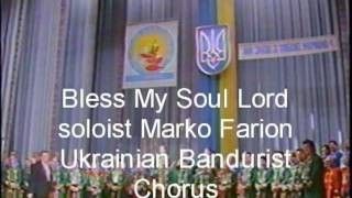 «Благослови душе моя Господи» УКБ соліст М Фаріон • Lviv Opera House, July 1991 UBC soloist M Farion