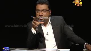 රාජිතගේ නැව් හින්ද GSP අහිමි උන හැටි - නිශ්ශංක සේනාධිපති කරන හෙළිදරව්ව  - Hiru News