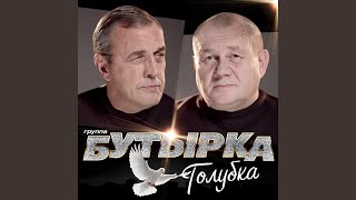 Не плачь,мамуль