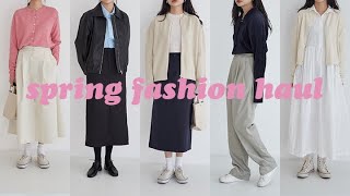 미리 준비하는 봄 패션 하울?색감이 아름다운 가디건, 원피스, 블라우스, 봄 자켓ㅣ베이직 개강룩 추천 fashion haul