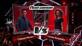 Оксана Казакова и Сардор Милано «How It Used to Be» - Голос - Сезон 5