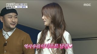 [HOT] House suitable for music work, 구해줘! 홈즈 20190414