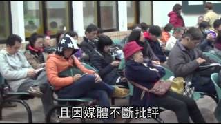 不再是鐵飯碗？　國營事業到考人數近十年新低--蘋果日報 20141229