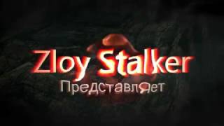 S.T.A.L.K.E.R .: - ВАРИАНТ ОМЕГА 2 ХОЛОДНОЕ ЛЕТО 2014 - Прохождение 9 Часть