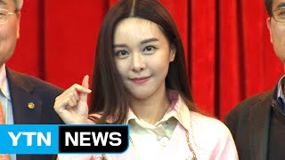 동남아 인기 배우 '캐서린 리' 제주 관광 홍보대사 나선다 / YTN (Yes! Top News)