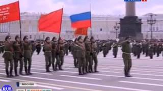 Генеральная репетиция юбилейного ПАРАДА Победы по всей стране