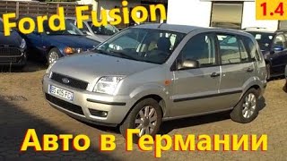 Ford Fusion // Авто в Германии