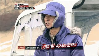김국진의 좌충우돌~! 일일 캐디 체험 - 김국진의 현장박치기 19회