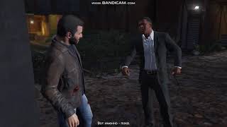 Прохождение миссии *Последний рывок* в GTA 5