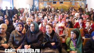 Анхил Марин из Ругуджа  Выступление учащихся Гунибская СОШ   (песня)