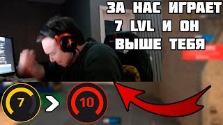 7 LVL FACEIT ИГРАЕТ ЛУЧШЕ ЧЕМ 3000 ELO ??? QRUSH И SISI2KEK ЖЕСТКО ПОТЕЮТ НА PREMIUM FACEIT