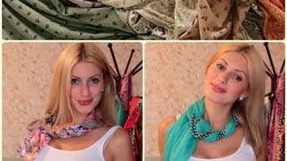 КАК ПРОСТО И КРАСИВО ЗАВЯЗАТЬ ШАРФЫ!