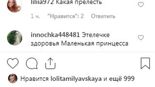 Милявская оценила фото Виторгана с дочерью Этель на руках
