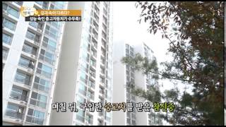 (중고차헌터)한국소비자원 중고차 구입시 소비자 주의사항