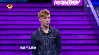 我们约会吧-花式潮男和HOT GIRL的RAP碰撞能否成功牵手-Part3【湖南卫视官方版1080P】20131113
