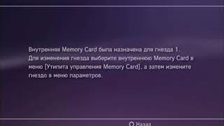 запуск игр  PS1 PS2 УСТАНОВКА  webMAN MOD  для HAN Xploit на ps3 4.84