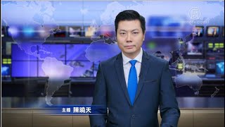 【環球直擊】新冠肺炎疫情告急 湖北多地宣布「戰時管制」 _台灣備好名單接滯湖北台人 中共拖延拒提案|20200215-2