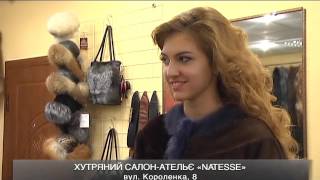 Шубы и меховые жилеты Киев Днепропетровск Одесса Харьков