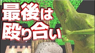 【GMOD】珍獣だらけのフットボール大会！【あしあと】